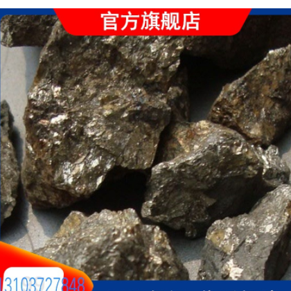 硫化鐵批發 FES硫化亞鐵 增硫劑 污水處理用325目硫鐵粉出售