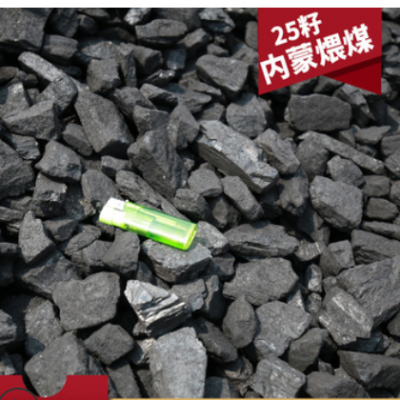 內(nèi)蒙煨煤一三籽 適合鏈條爐 民用取暖工業(yè)用煤環(huán)保原煤