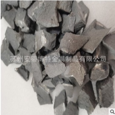 出售金屬釔 釓塊 實(shí)驗(yàn)科研添加用稀土釔 釓粉 氧化釔 按要求發(fā)貨