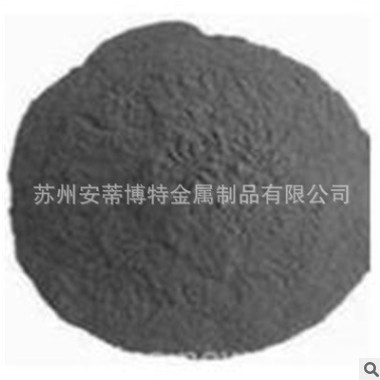 供應(yīng)釔鑭鈰鐠釹钷釤銪釓鋱鏑鈥鉺銩鐿镥鈧銦鉬鎢釕銥稀土金屬粉末