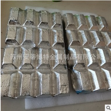 廠家供應(yīng)鋁中間合金：鋁鐵鋁鎂鋁鋯鋁銅鋁鈦鋁釔鋁鉺鋁鈰鋁鑭鋁鉻