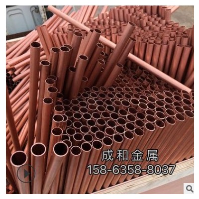 t2紫銅管現貨 銅管切割零售醫用氣體銅管醫療氧氣銅管T2銅管廠家