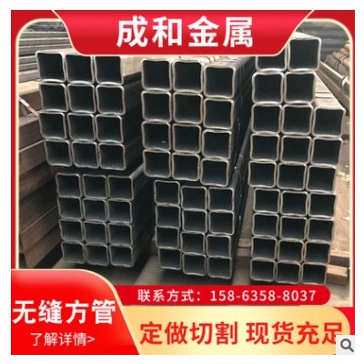 大小口徑厚壁無縫方管 圓改方無縫矩形管 20號直角空心方鋼管