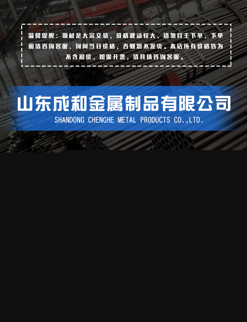 3-精密光亮管_01.jpg