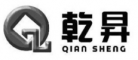 乾昇金屬