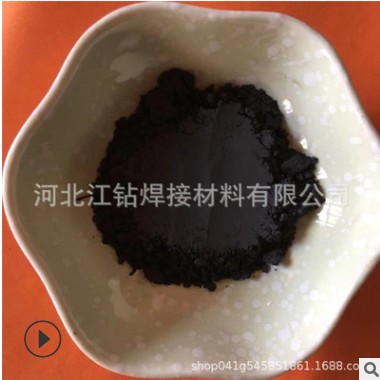 現貨供應 FeMo70鉬鐵合金粉末 金屬鉬鐵粉末 高純鉬鐵合金顆粒