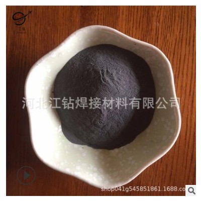 高純超細鐵粉 金屬鐵基粉末 Fe50A 鐵基自熔合金噴焊粉