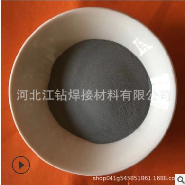 供應 FeMo60鉬鐵合金粉末 金屬鉬鐵顆粒