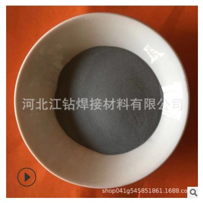 供應 FeMo60鉬鐵合金粉末 金屬鉬鐵顆粒