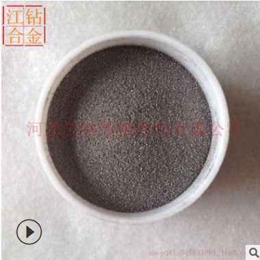 現貨供應 Fe50B 鐵基自熔合金噴焊粉 金屬鐵基粉末 廠家優惠