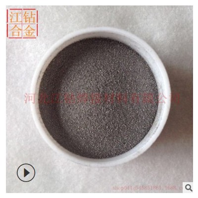 現貨供應 Fe50B 鐵基自熔合金噴焊粉 金屬鐵基粉末 廠家優惠
