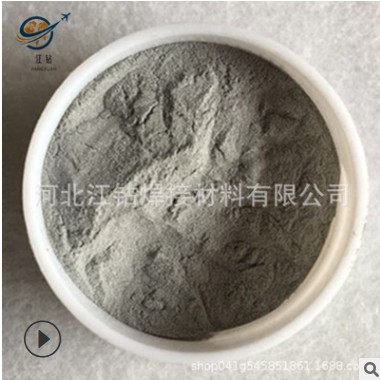 現貨供應 Fe304耐磨鐵基合金粉末 噴焊 激光熔覆型金屬粉末