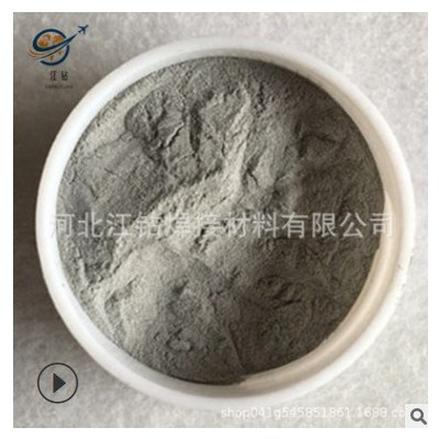 現貨供應 Fe304耐磨鐵基合金粉末 噴焊 激光熔覆型金屬粉末