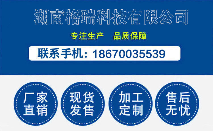 聯(lián)系方式