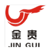 郴州市金貴銀業股份有限公司