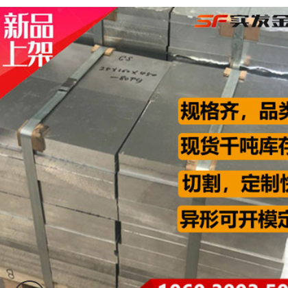 現貨供應氧化鋁高強度硬鋁2A12鋁棒2A12鋁板, 寧波批發