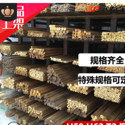 寧波實發批發H59黃銅棒H58六角棒H59異形棒
