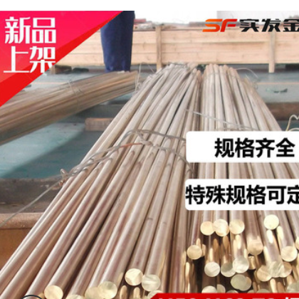 現貨供應寧波黃銅棒h62黃銅棒h59黃銅六角棒可切割規格齊全