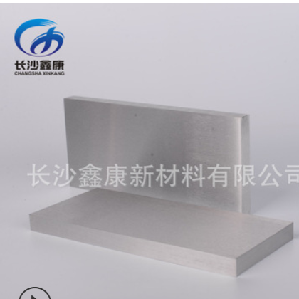 鍍膜材料磁控濺射靶5N高純鋁靶 99.999%純Al靶物理氣相沉積鍍膜