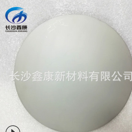 單晶鍺靶材 高純鍺靶材99.999 Mono Ge 半導體科研材料 鍺顆粒