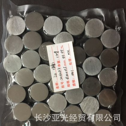 金屬釔鑭鈰鐠釹钷釤銪釓鋱鏑鈥鉺銩鐿镥鈧箔材片材棒材