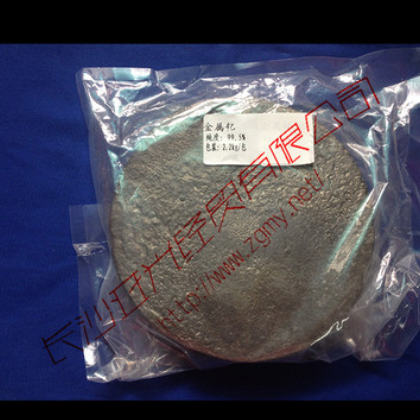 廠家直供塊狀和粉末金屬釔（可按要求訂貨）