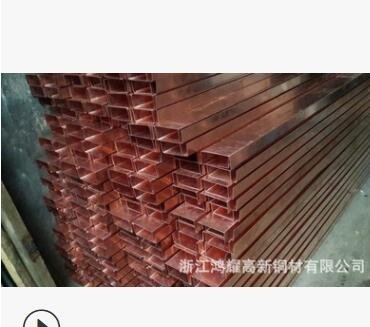紫銅帶T2高精帶廠家現貨大量供應紫銅帶