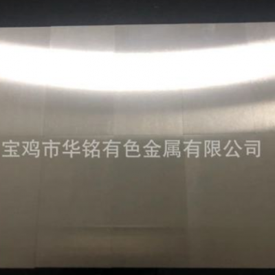 鉭板Ta10W Ta2.5W 鉭合金板RO5200,RO5400鉭塊