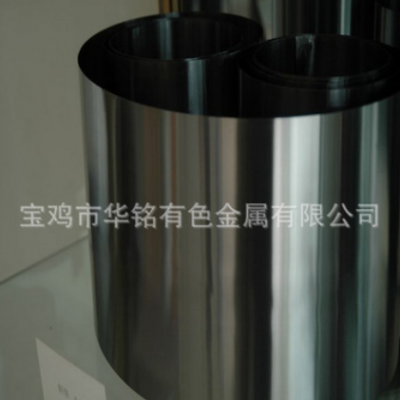 寶雞鉭制品直供0.025MM-3MM99.95%鉭箔鉭帶鉭片