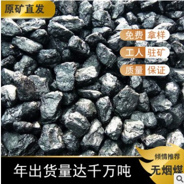 神木煙煤水洗36塊 發熱量低位7100水洗煤原礦直發煤炭