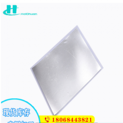 供應導熱5N銦箔0.005-2mm厚度銦片金屬銦顆粒銦靶材
