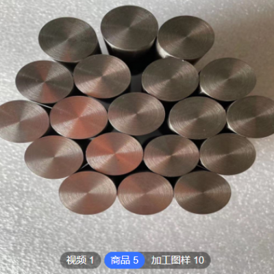 加工定制95鎢鎳鐵圓棒97粉末冶金屏蔽罐用鎢合金配重用93鎢塊