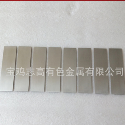 志高金屬鈮板 鈮圓片 鈮塊 鈮條