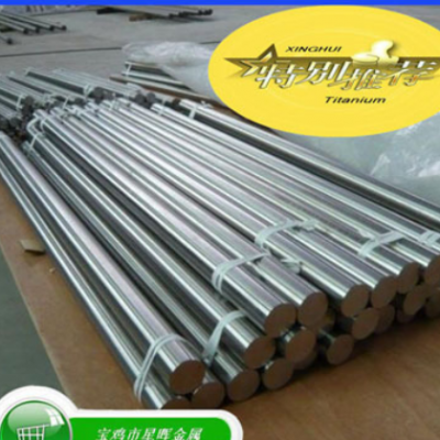 供應(yīng)寶雞高硬度耐腐蝕TA3 TC4鈦合金棒料 Φ3-Φ150mm 質(zhì)優(yōu)價(jià)廉