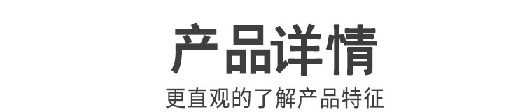產(chǎn)品詳情1