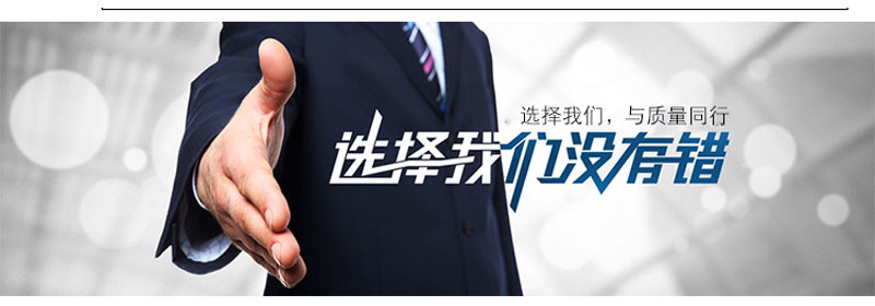 鎢極