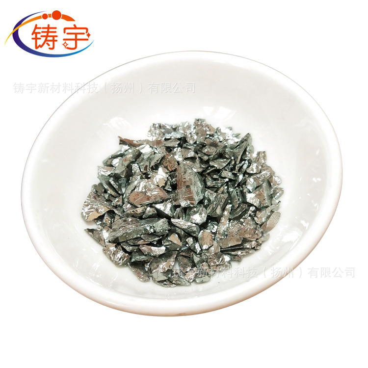 鍺粒2