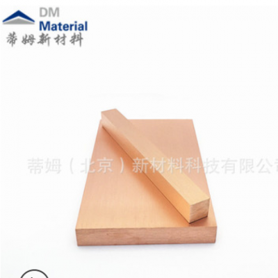 高純銅塊狀99.9% <10cm不規(guī)則塊狀 熔煉用銅塊 銅錠 蒂姆新材料