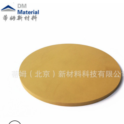 氮化鈦靶材TiN 99.5% 60*3mm 蒂姆新材料 高純氮化鈦靶材