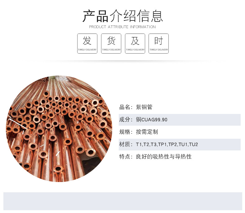 紫銅管_02.jpg