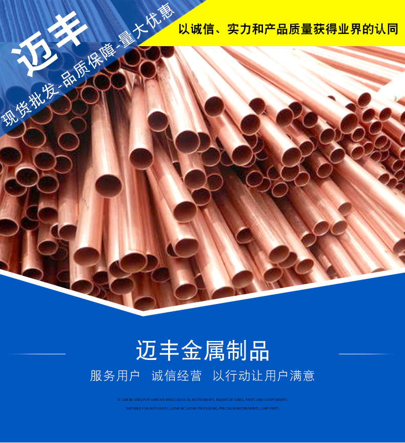 紫銅管_01.jpg