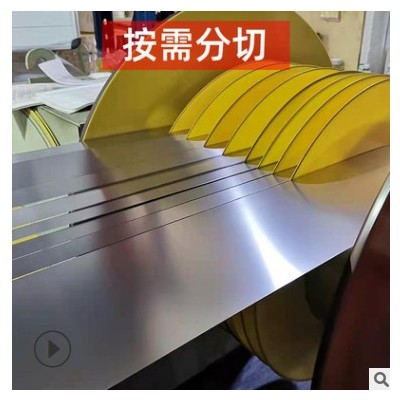 鎳片電池 n6純鎳帶 鋰電池鎳片 鎳片鎳帶 鎳帶n6沖壓鎳片 N6 鎳箔