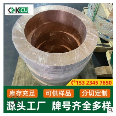鈹銅帶廠家 進口鈹銅 C17200鈹銅帶 銅帶 鈹銅廠家 鈹銅熱處理