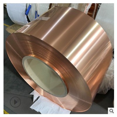 鈦銅帶c7025 可分切鎳銅合金 高精c7035 銅鎳硅合金銅帶材分條