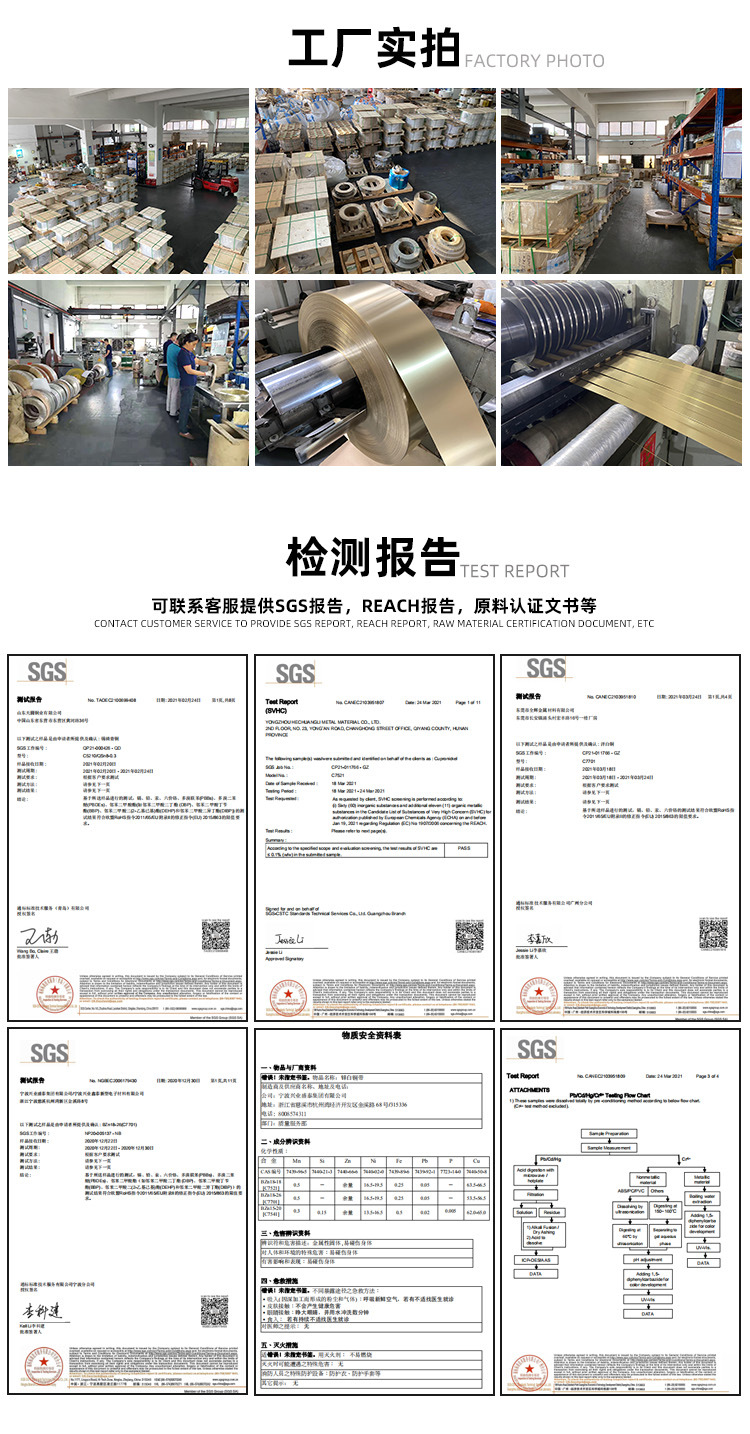 檢測報告.jpg