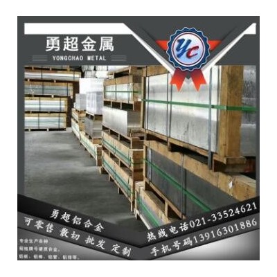 現貨庫存南鋁6061-T65合金鋁板_加工不變形_6061陽極氧化性好