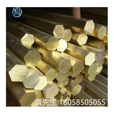 批發H65黃銅六角棒 H62黃銅方棒 H59實心黃銅棒 H59黃銅管 黃銅排