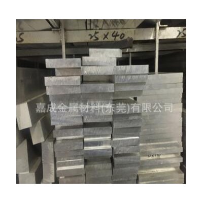 6063鋁排 廠家批發 鋁條 鋁方條 鋁扁條6063 7075 規格齊全