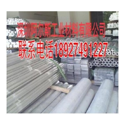 7075-t651鋁棒直徑55mm*4米醫療超聲波專用鋁棒 可零切 代加工