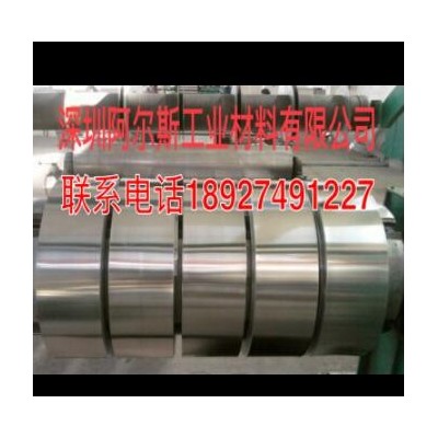 6061T3鋁合金帶 全軟O態包裝鋁帶 導熱鋁帶 合金鋁卷帶_批發零售